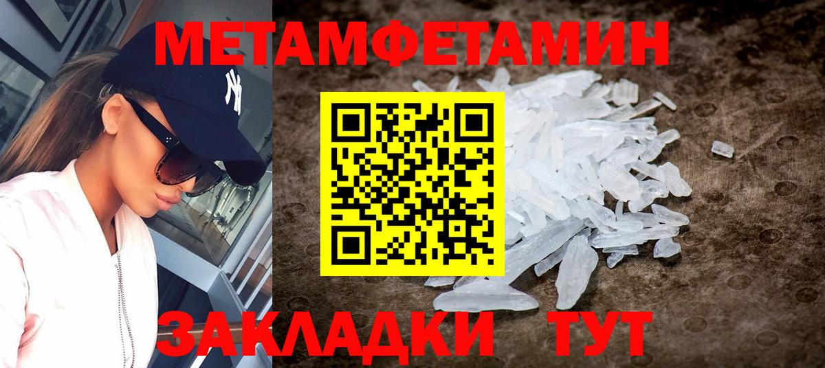 АМФЕТАМИН  Вход с VPN  Чапаевск  Amphetamine 98% 