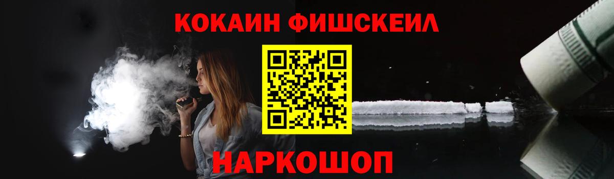 Кокаин Перу Чапаевск