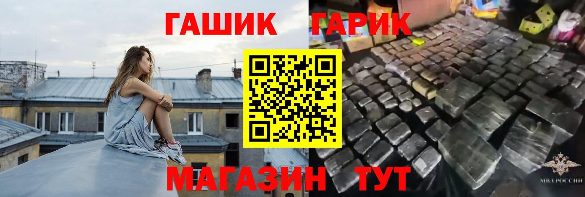 Гашиш Premium Чапаевск