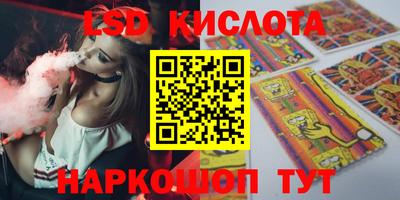 PSILOCYBIN Татарск