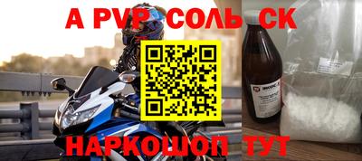PSILOCYBIN Татарск