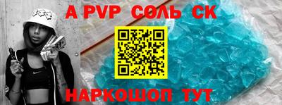PSILOCYBIN Татарск