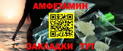 PSILOCYBIN Татарск