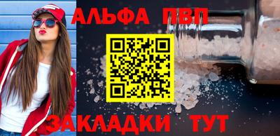 первитин Тверь