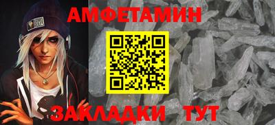 первитин Тверь