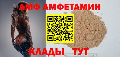 PSILOCYBIN Татарск
