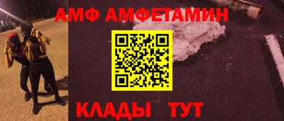 первитин Тверь