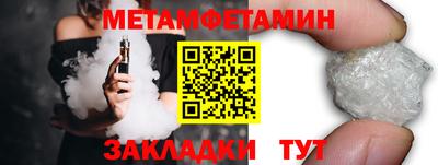 первитин Тверь