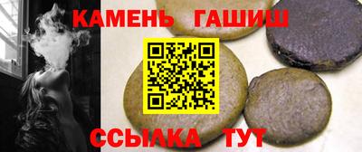 PSILOCYBIN Татарск