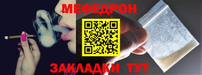 первитин Тверь