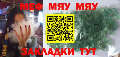 PSILOCYBIN Татарск