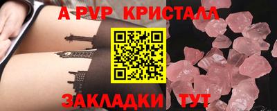 индика Тара