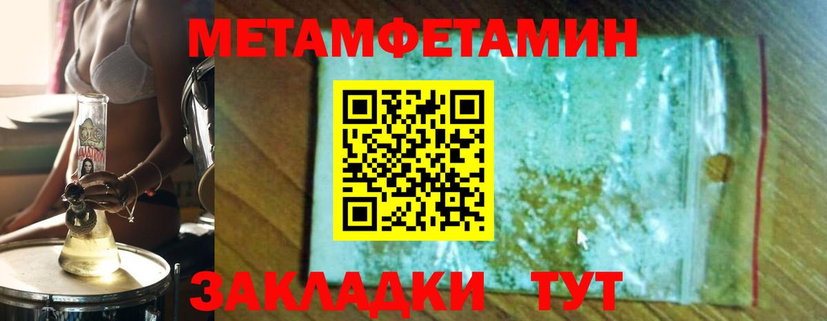 Метамфетамин Декстрометамфетамин 99.9% Чапаевск