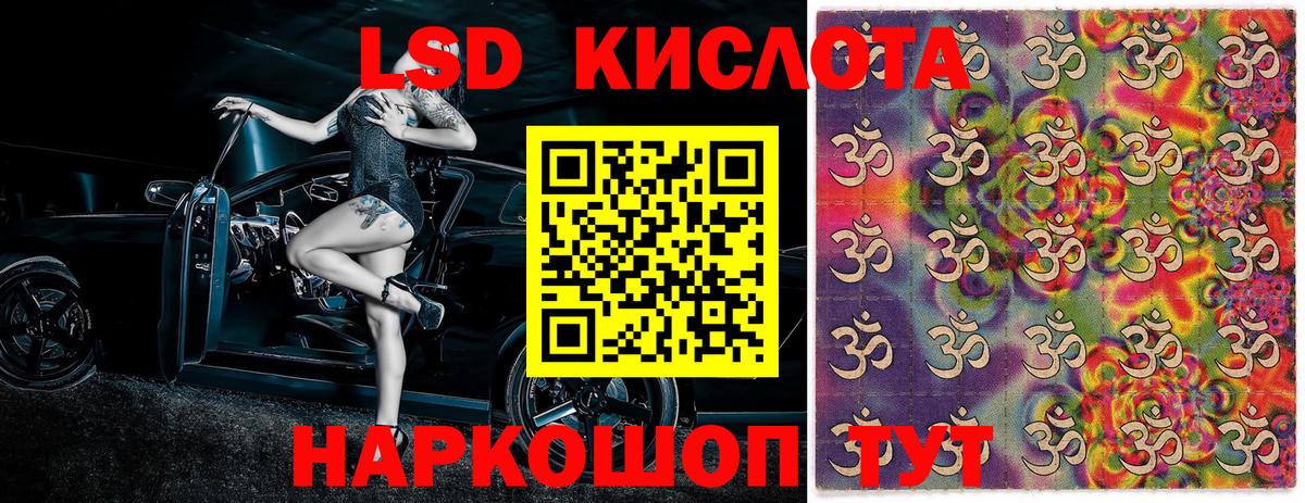 Чапаевск  Марки 25I-NBOMe 1,5мг  Вход с VPN  Марки 25I-NBOMe  Марки 25I-NBOMe 1,5мг 
