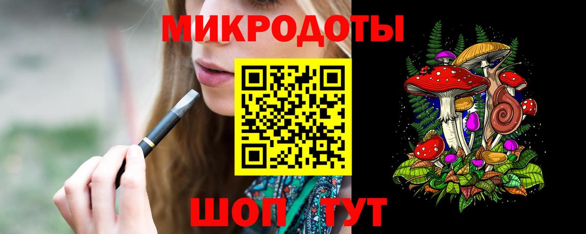 Галлюциногенные грибы Magic Shrooms Чапаевск