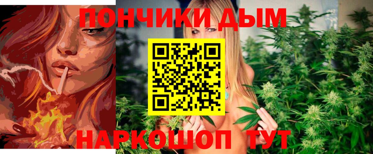 Шишки марихуана LSD WEED  Вход с VPN  Чапаевск  Каннабис LSD WEED  Бошки марихуана SATIVA & INDICA 